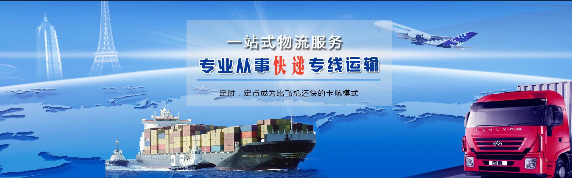 沅江到太原物流公司-沅江至太原物流专线-沅江空运到太原-优时通物流有限公司