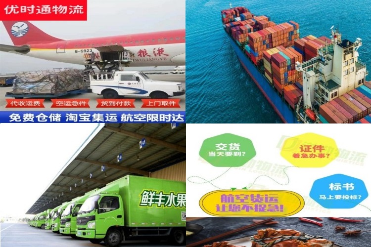 沅江到太原航空货运公司-沅江到太原物流专线
